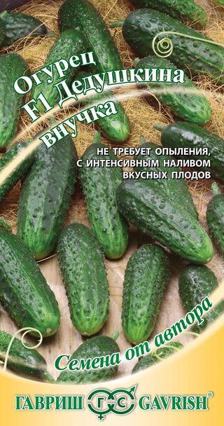 Огурец Дедушкина внучка 10шт