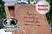 Wood Box фотокітапқа арналған қорап