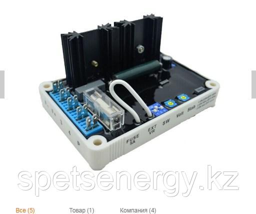 Запасная часть генератора AVR EA04C, фото 2