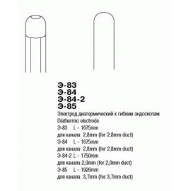Э-85 Электрод диатермический - фото 1 - id-p61463747