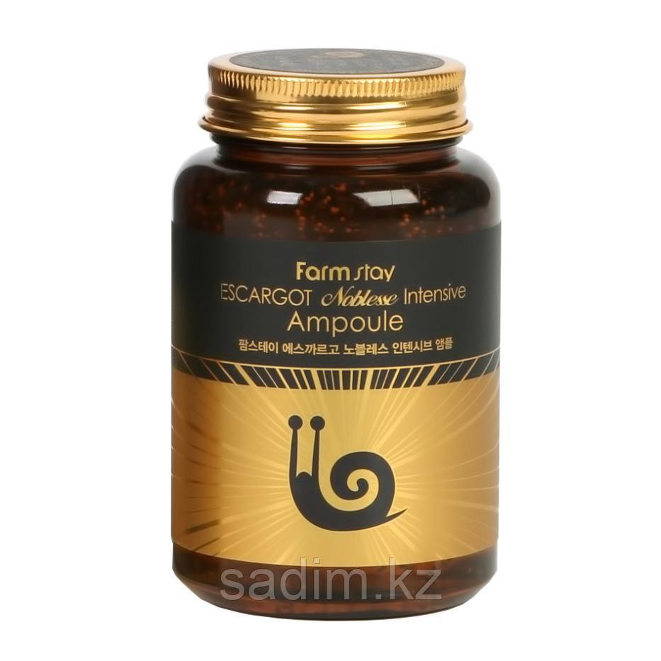 FarmStay Escargot Noblesse Intensive Ampoule - Сыворотка с экстрактом королевской улитки