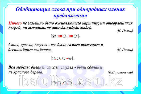 Вся мебель, диваны, столы и стулья, сделанные из красного дерева Паустовский Вся мебель, диваны, столы и стулья, сделанные из красного дерева Паустовский