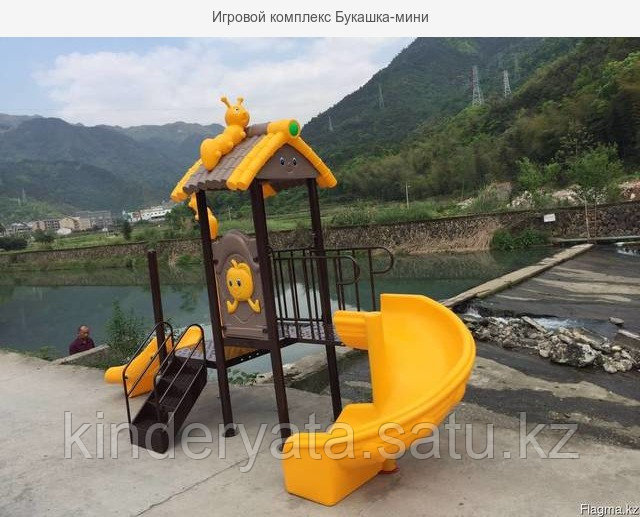 Спортивно-игровой комплекс Букашка (мини)