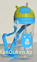 Детская бутылочка с трубочкой 500 мл голубая