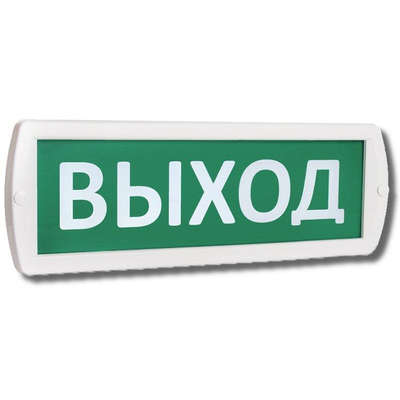 Световое табло Топаз-12 "ВЫХОД"