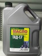 Трансмиссионное масло ТАД-17 10литров