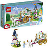 Лего Принцессы Дисней Lego Disney Princess 41159 Конструктор Карета Золушки
