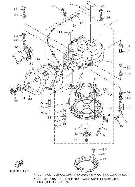 Кикстартер колпачок\ чашечка Yamaha Y 40 X 66T157160000