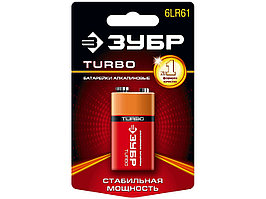 Батарейка Зубр "TURBO" щелочная (алкалиновая), тип 6LR61(крона), 9В, 1шт на карточке 59219