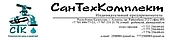 САНТЕХКОМПЛЕКТ
