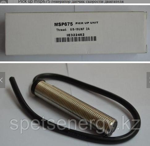 Pick up msp675 генератор датчик скорости двигателя, фото 2