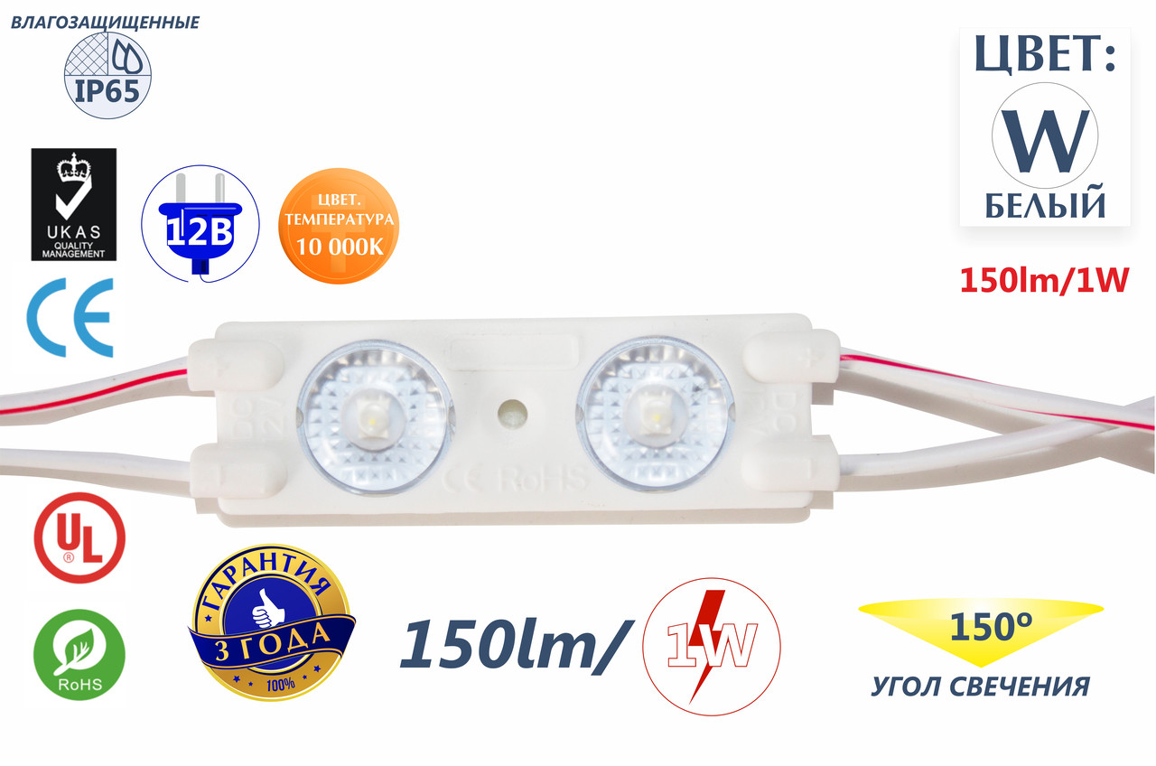 Сверхяркий двухточечный светодиод с линзой (1W) 150lm/1W