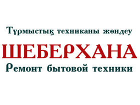 Ремонт Или Замена Мотора (Электродвигателя) сушильной машины (барабана) Indesit/Индезит