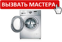 Малый ремонт посудомоечной машины Midea