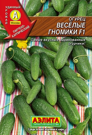 Огурец Веселые гномики F1 0,25гр