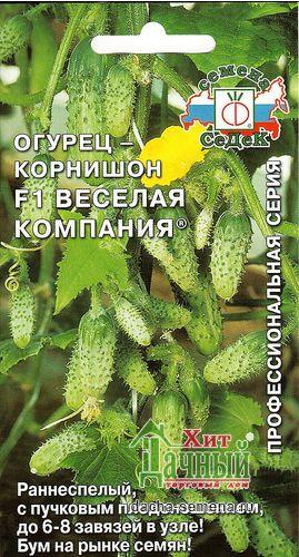 Огурец Веселая компания F1 7шт/0,2гр