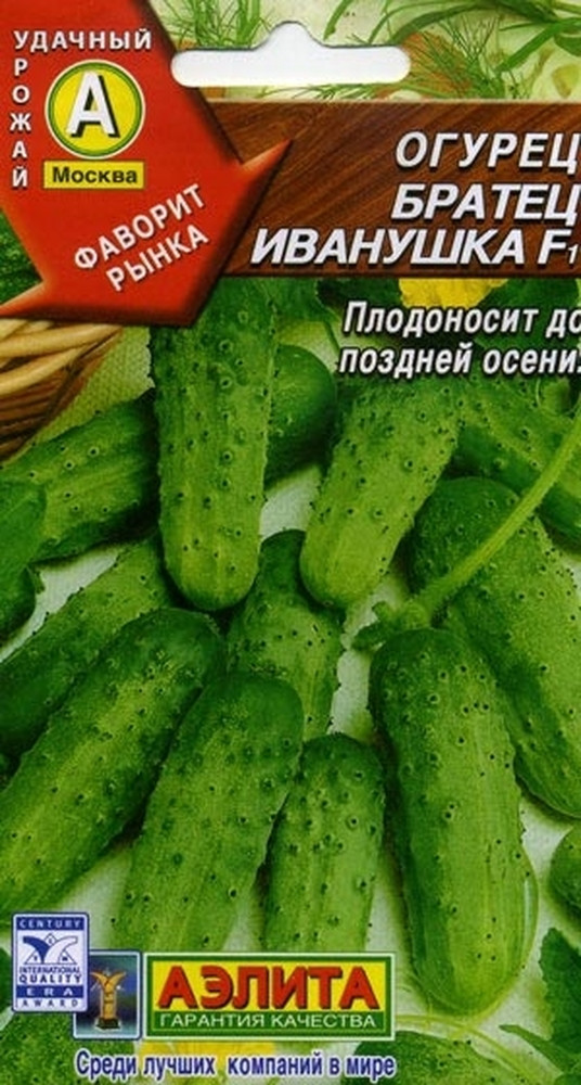Огурец Братец Иванушка F1 0,5гр