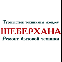 Ремонт и обслуживание холодильных шкафов Carboma Cryspi