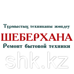 Ремонт и обслуживание холодильных централей Полюс