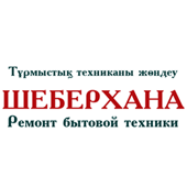Кондиционеры заправка Астана