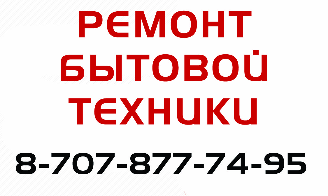 Муфта Компрессора Кондиционера