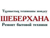 Не Работает Вентилятор Внутреннего блока Кондиционера