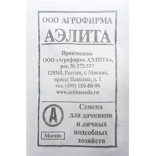 Огурец Бидретта F1 0,3гр /20