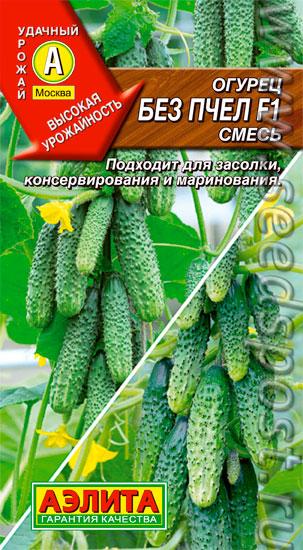 Огурец Без пчел F1 смесь 0,25гр