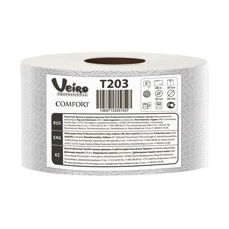 Туалетная бумага в больших рулонах Veiro Professional Comfort - фото 1 - id-p61518333