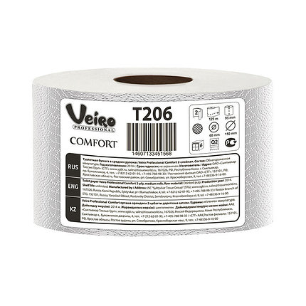 Туалетная бумага в больших рулонах Veiro Professional Comfort, фото 2