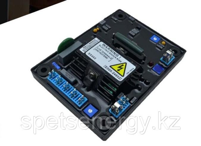 Avr SX460