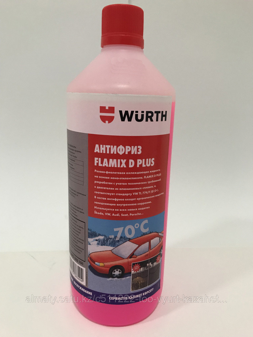 Антифриз FLAMIX D PLUS, 1 л. красно-фиолетовый