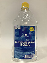 ВОДА-ДИСТИЛЛИРОВАННАЯ-1Л