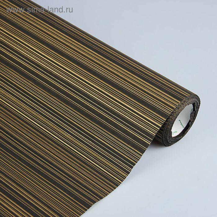 Бумага упаковочная крафт "Полоски люкс", черно-золотой, 0,5 х 10 м