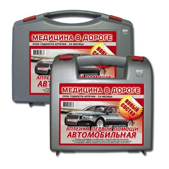 Аптечка "АВТО" ФЭСТ-ЭКОНОМ