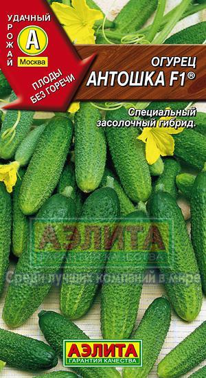Огурец Антошка F1 0,3гр