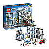 LEGO CITY Полицейский участок 60141