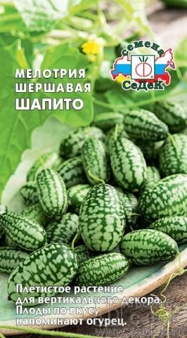 Мелотрия Шапито 0,05гр