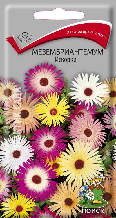 Мезембриантемум Искорки 0,3гр