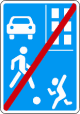 «Конец жилой зоны». 5.39