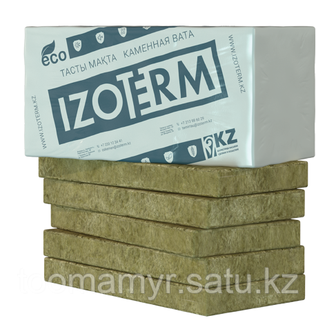 Минеральная вата IZOTERM П125 М80