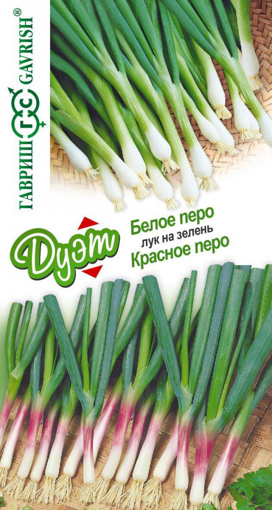 Лук на зелень Белое перо+Красное перо 1,5г
