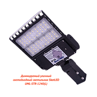 Диммируемый уличный светодиодный светильник SkatLED UML-STR-1240(L)