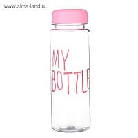 Бутылка для воды "My bottle" с винтовой крышкой, 500 мл, розовая, 6.5х21 см
