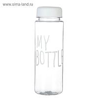 Бутылка для воды "My bottle" с винтовой крышкой, 500 мл, белая, 6.5х21 см