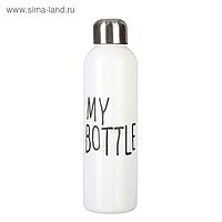 Бутылка для воды "My bottle" с винтовой крышкой, 500 мл, белая, 6.5х24 см