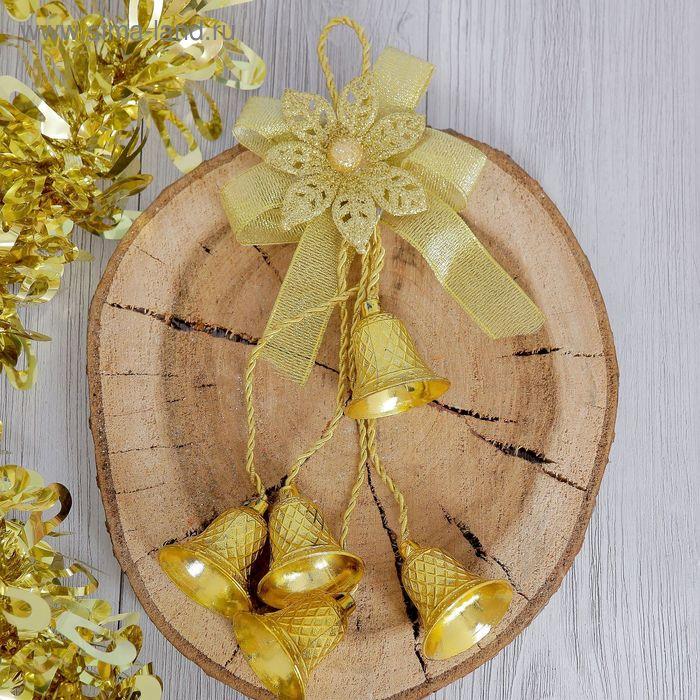 Украшение новогоднее "Колокольчики" с цветком, золото 20 см