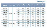 Насос центробежный самовсасывающий Leo AJm 150, фото 4