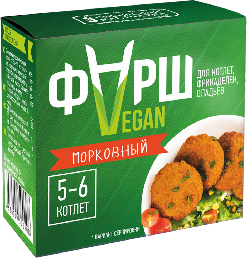 Фарш «VEGAN» | морковный