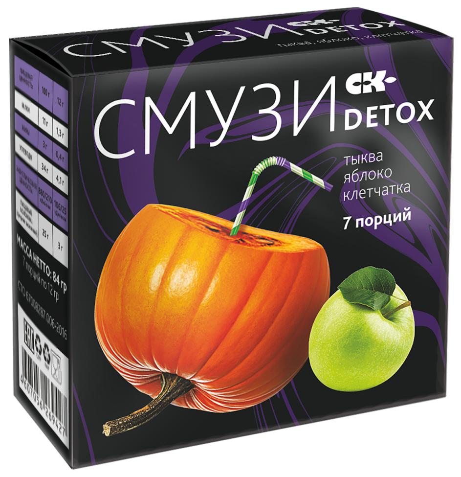 «СМУЗИ СК» «DETOX» | тыква и яблоко